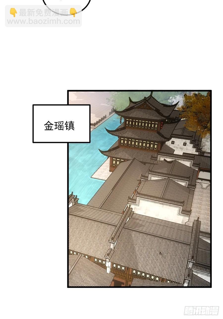 第246话 你会负责吧