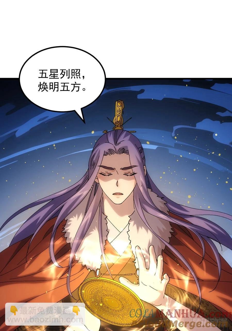 第246话 你会负责吧