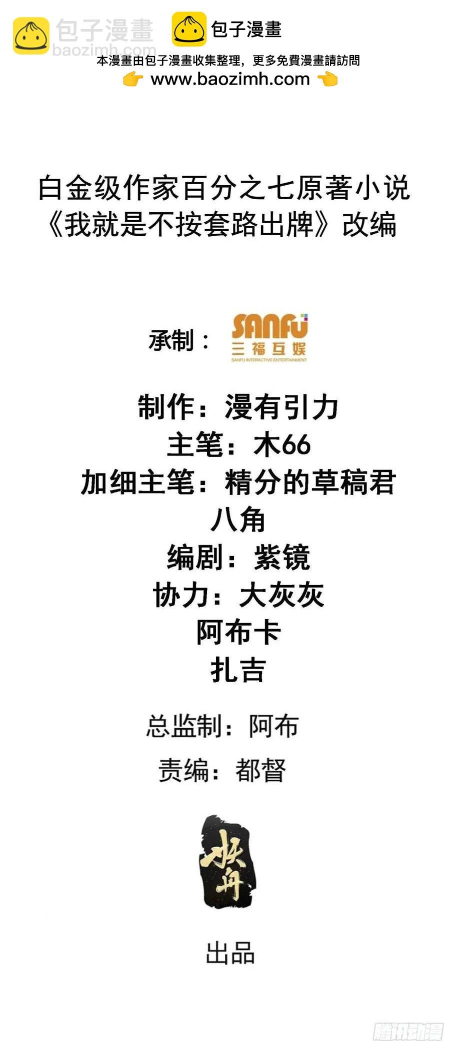 第248话 拜师