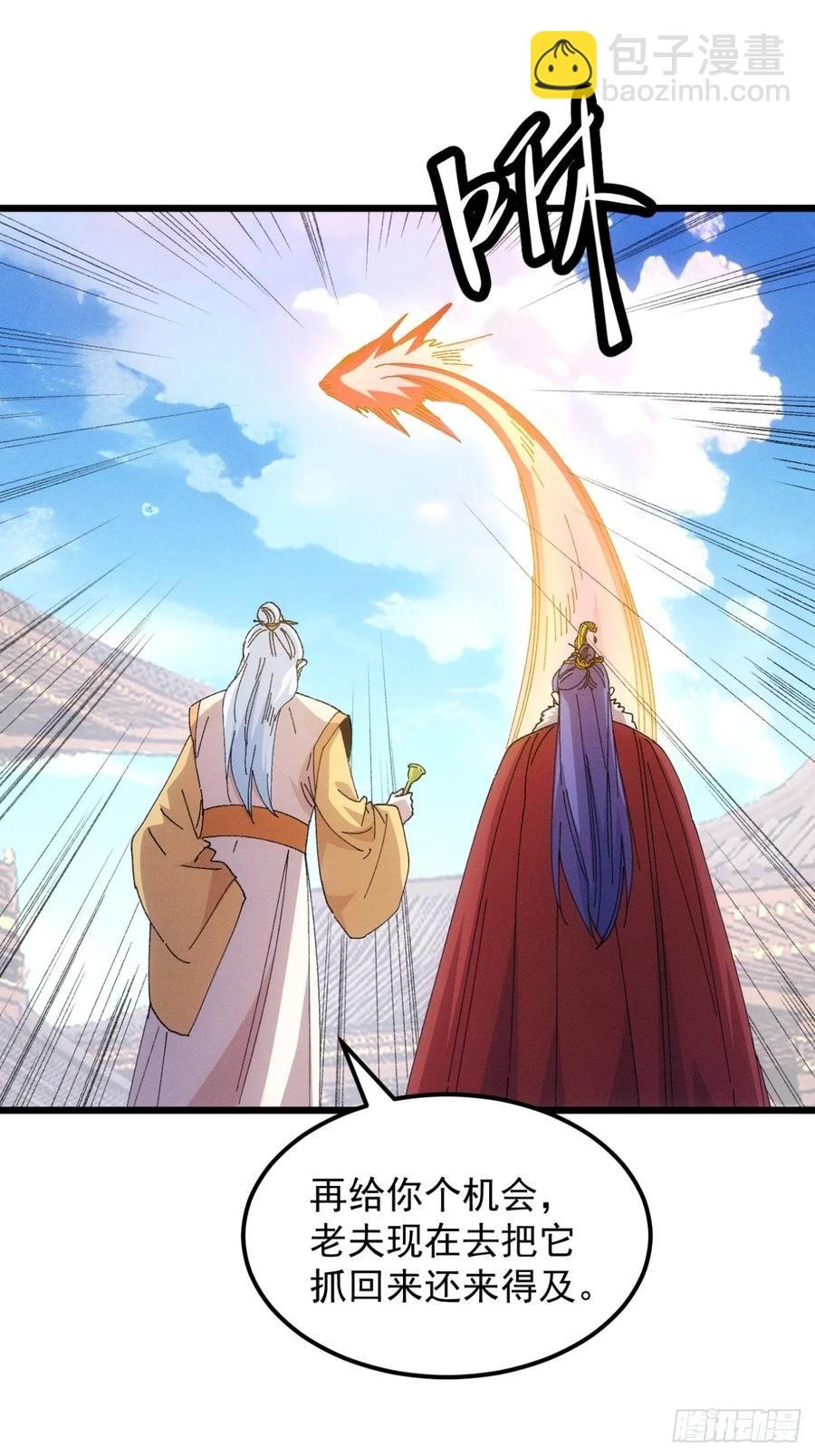 第249话 靠山送上门