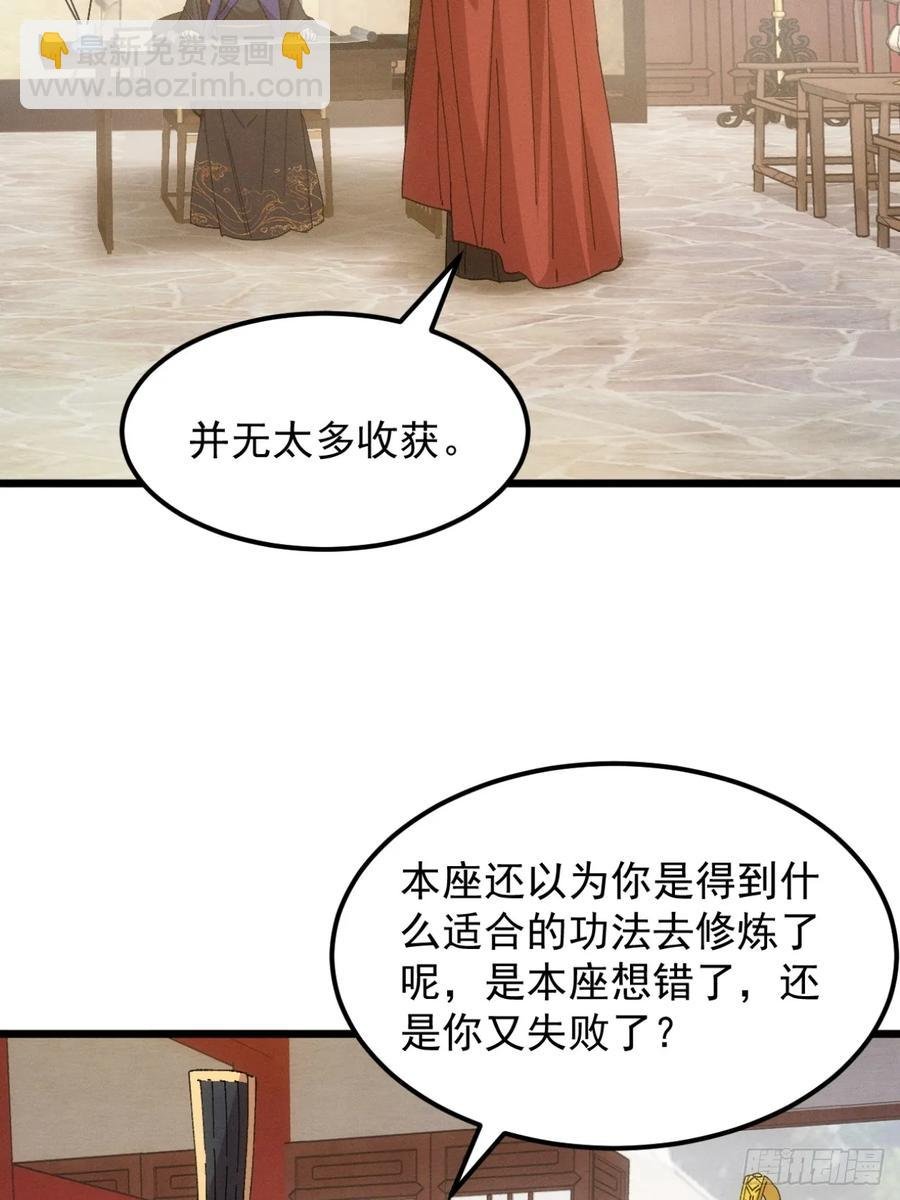 第249话 靠山送上门