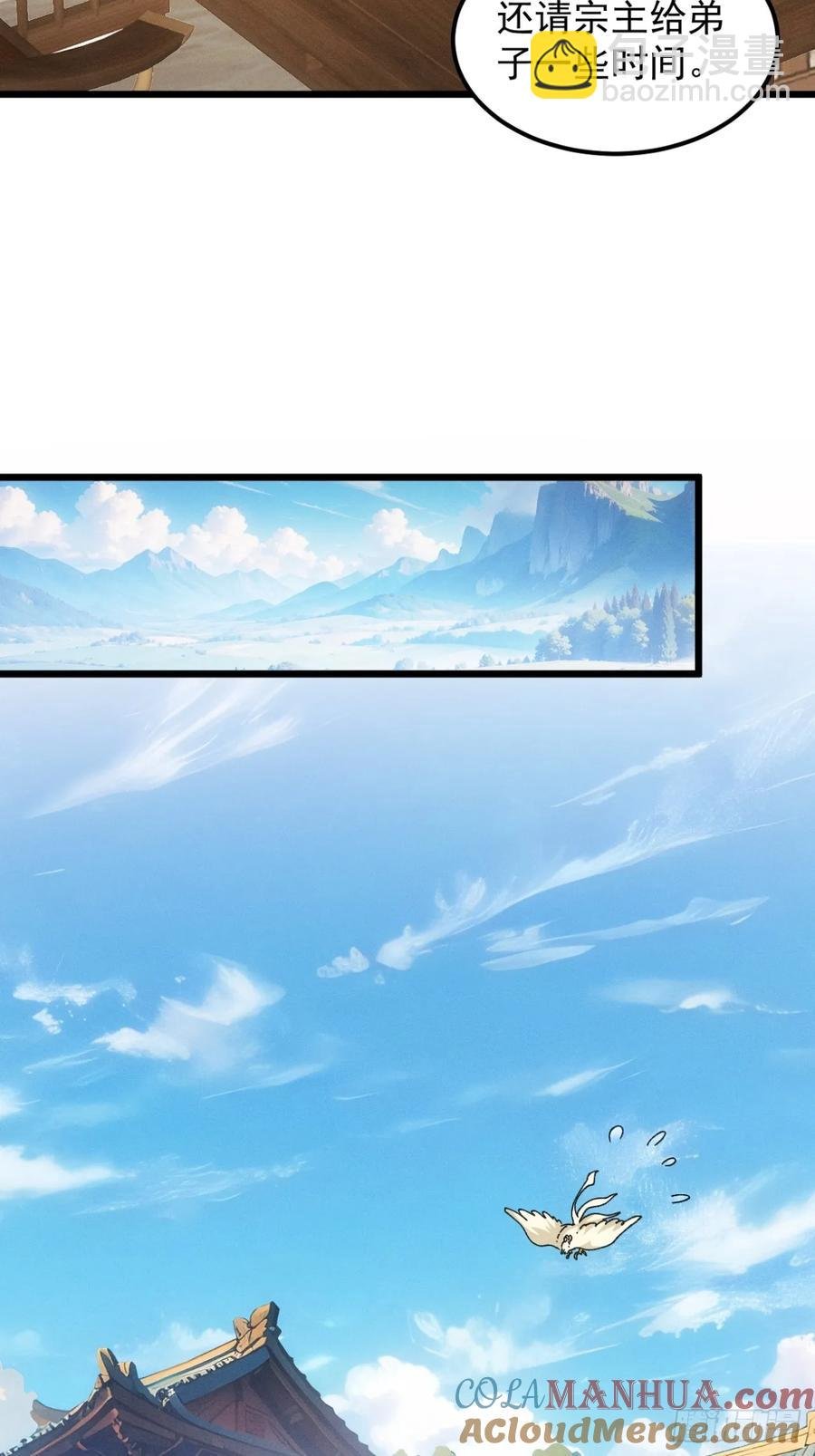 第249话 靠山送上门