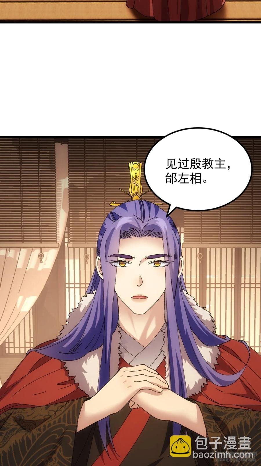 第250话 煞气