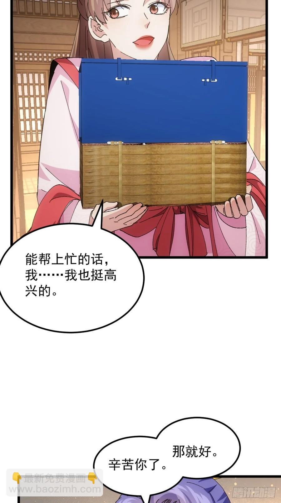 第250话 煞气