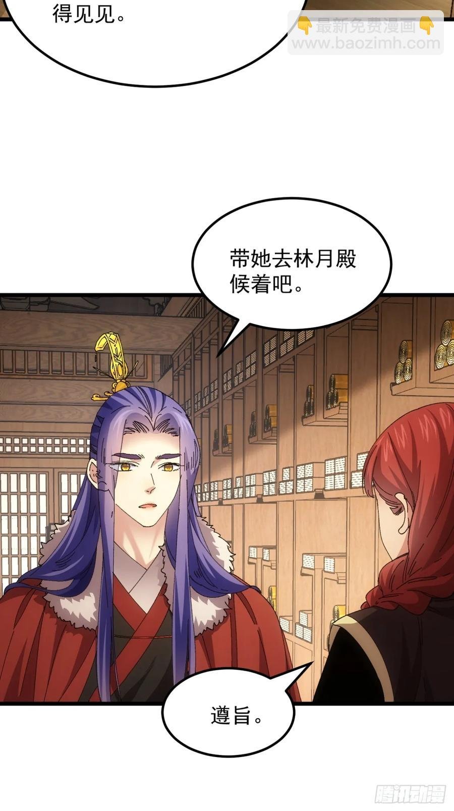 第251话 准备