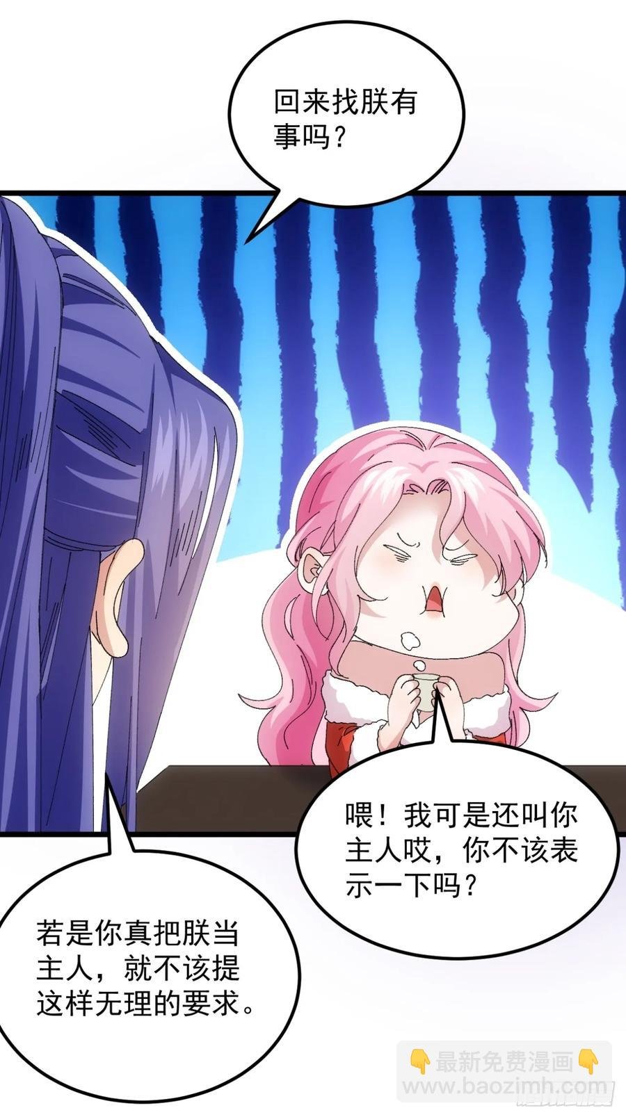 第251话 准备