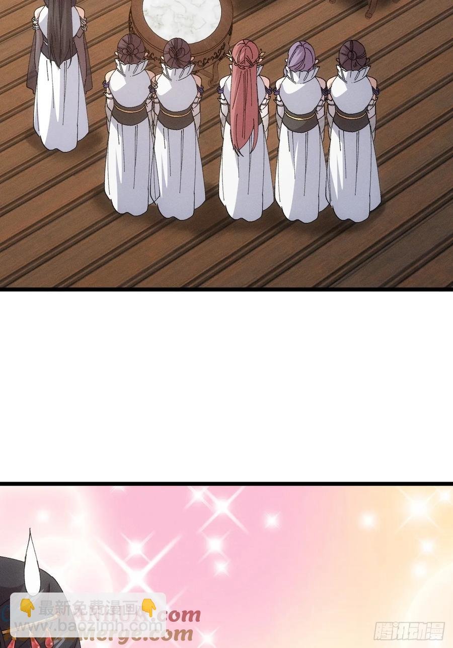 第252话 富婆的魅力