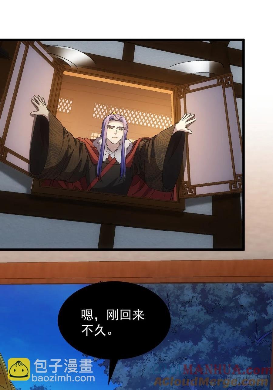 第253话 试探