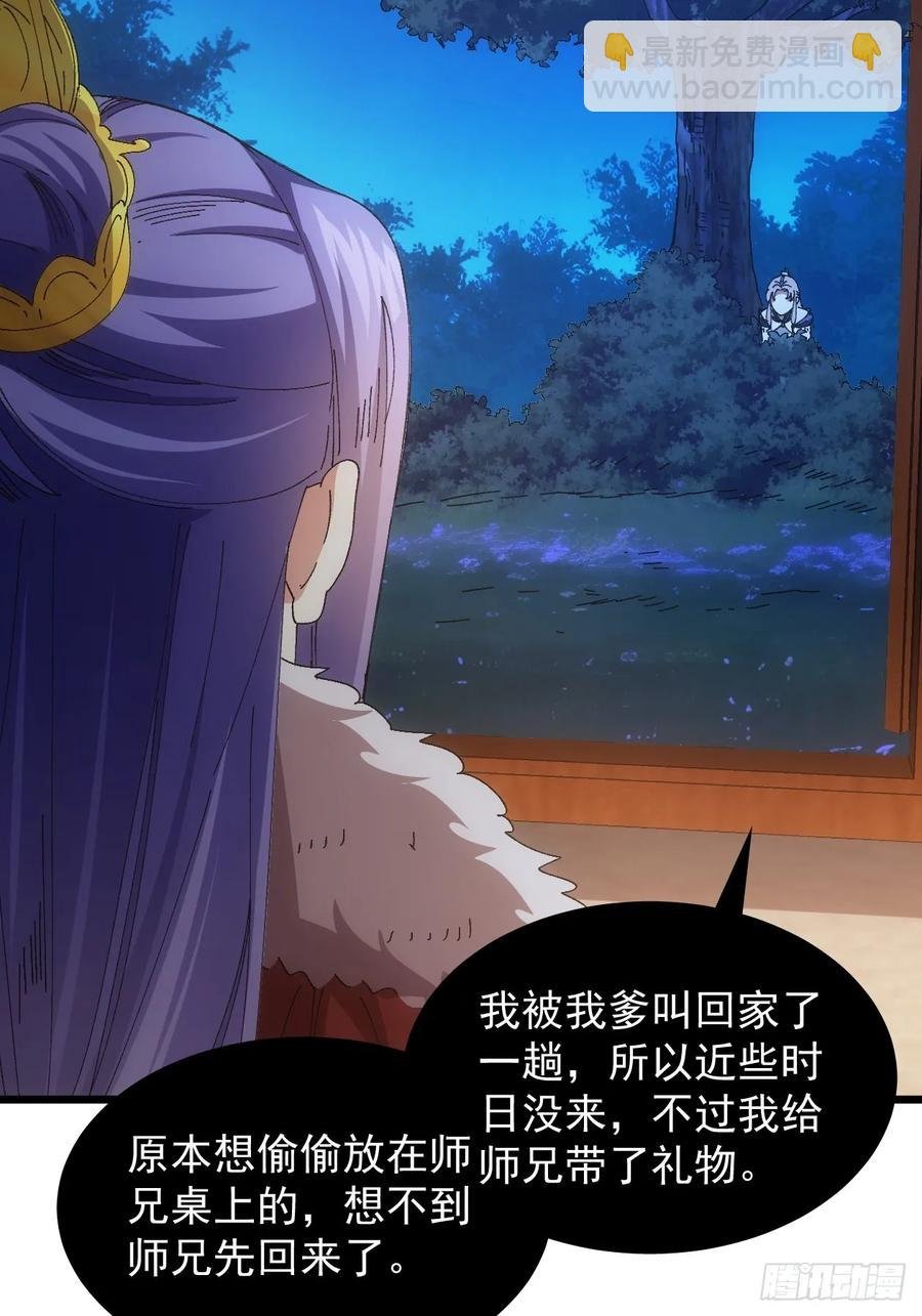 第253话 试探