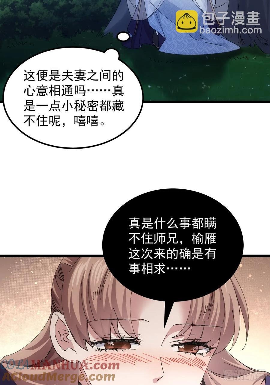 第253话 试探