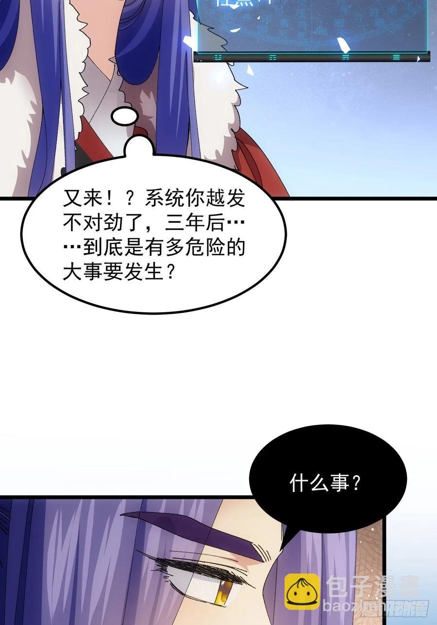 第253话 试探