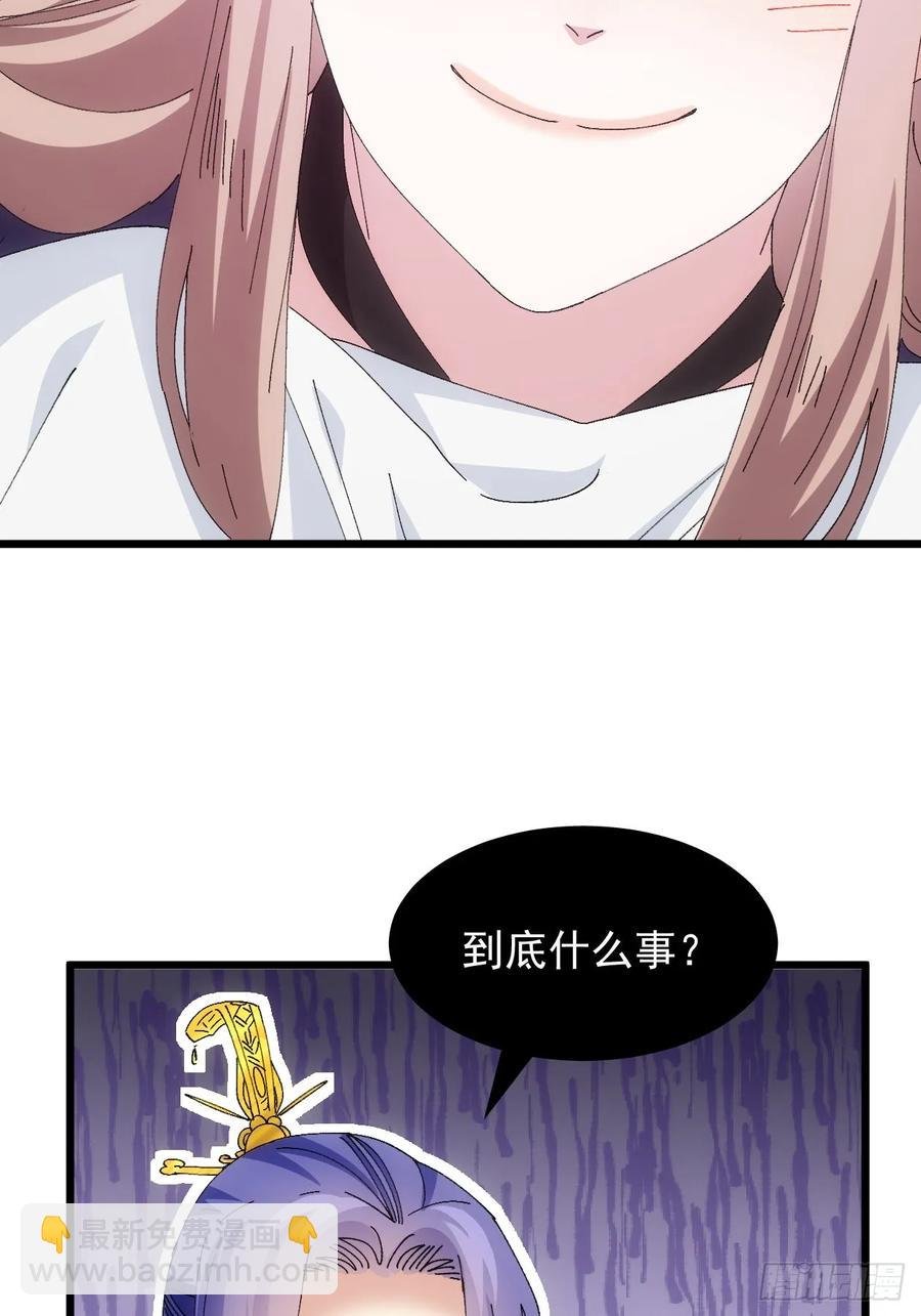 第253话 试探