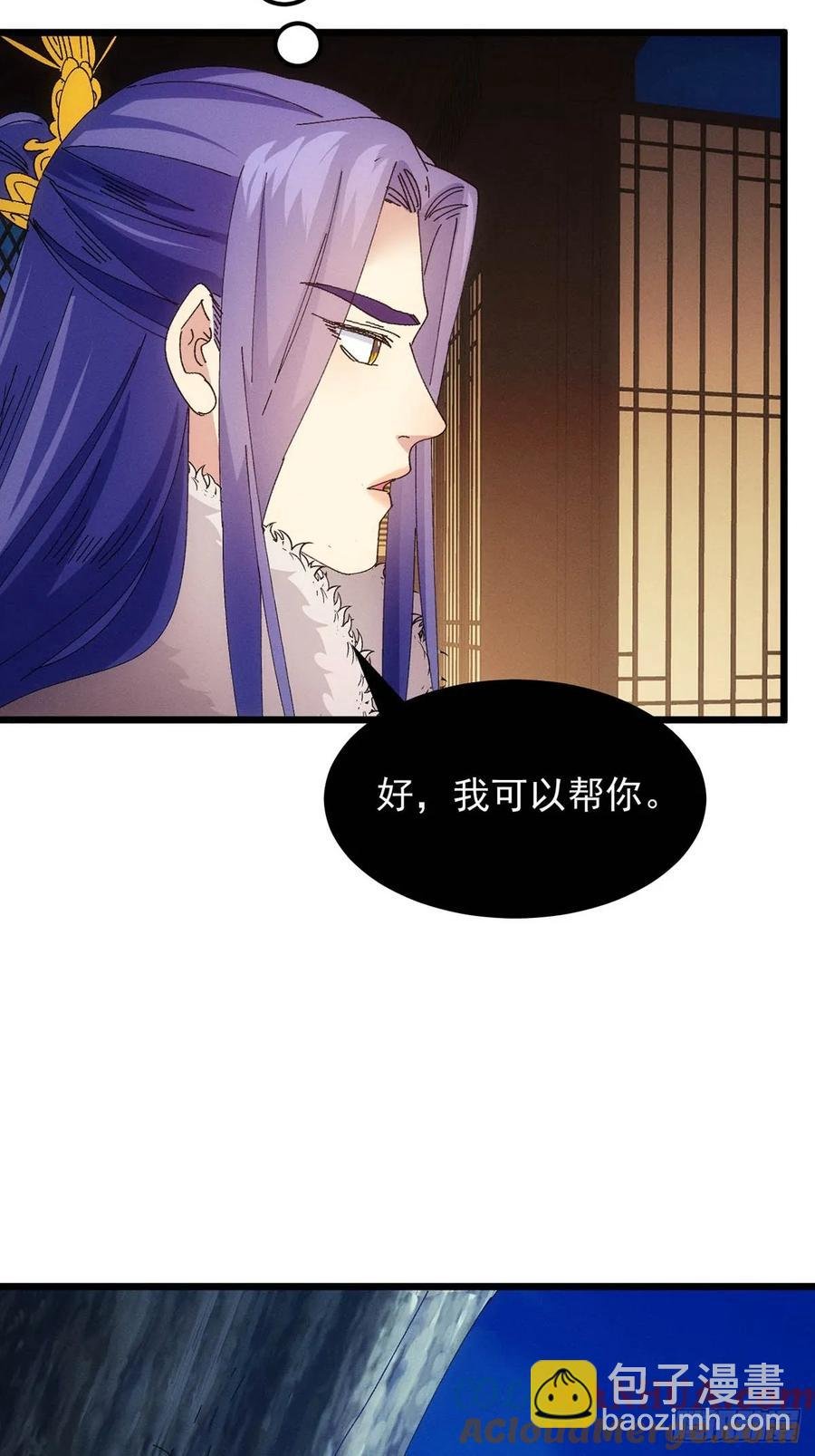 第254话 老地方见