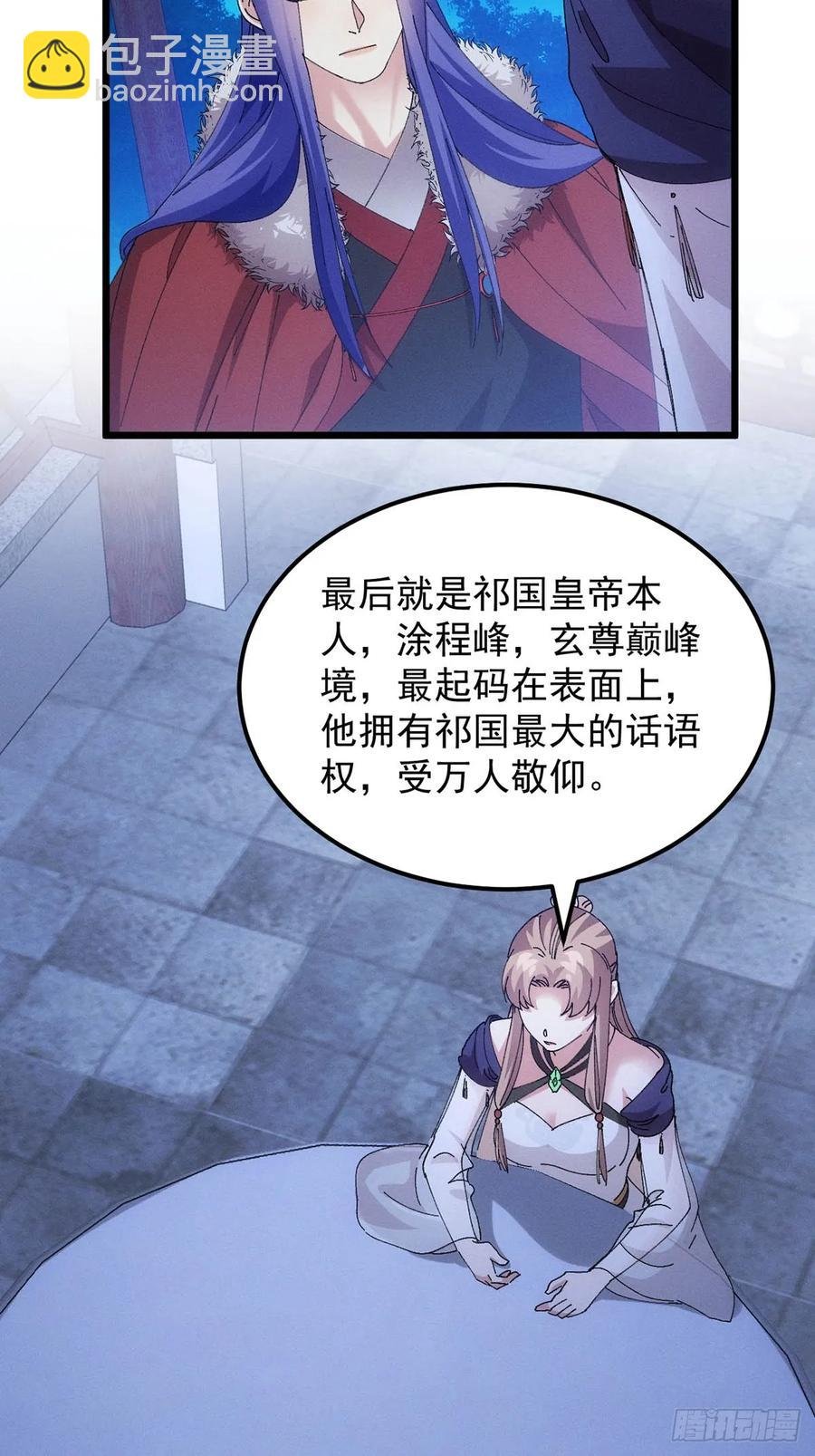 第254话 老地方见