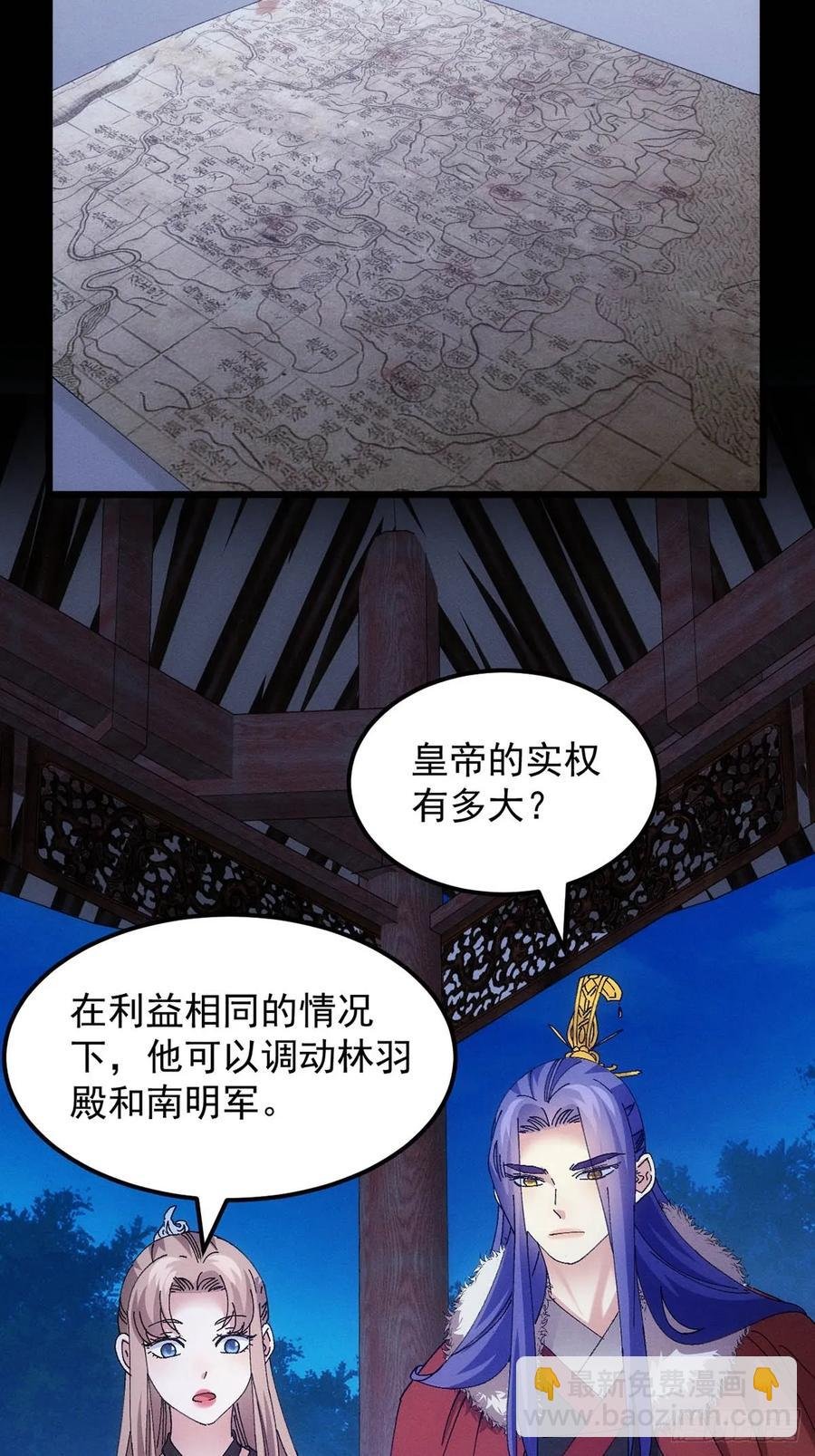 第254话 老地方见