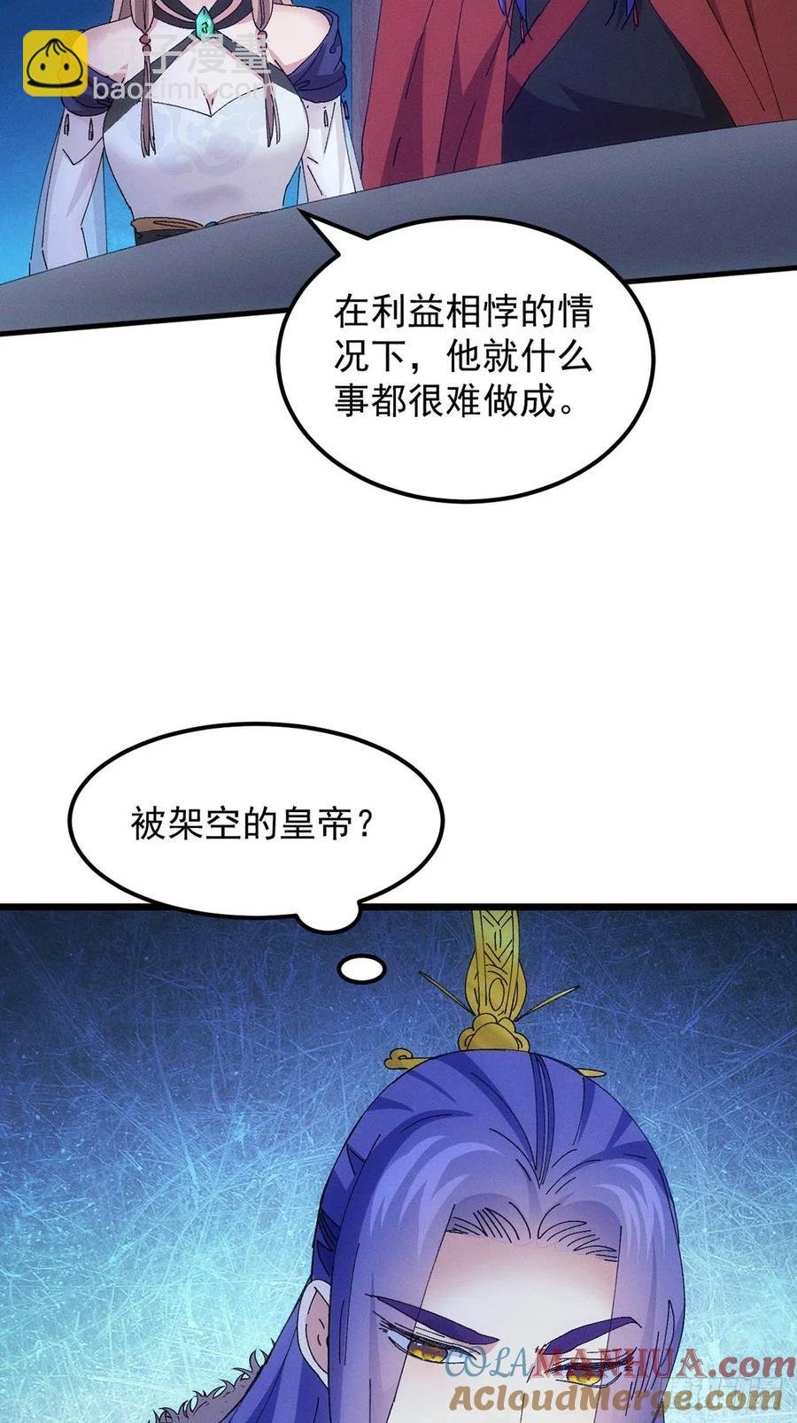 第254话 老地方见