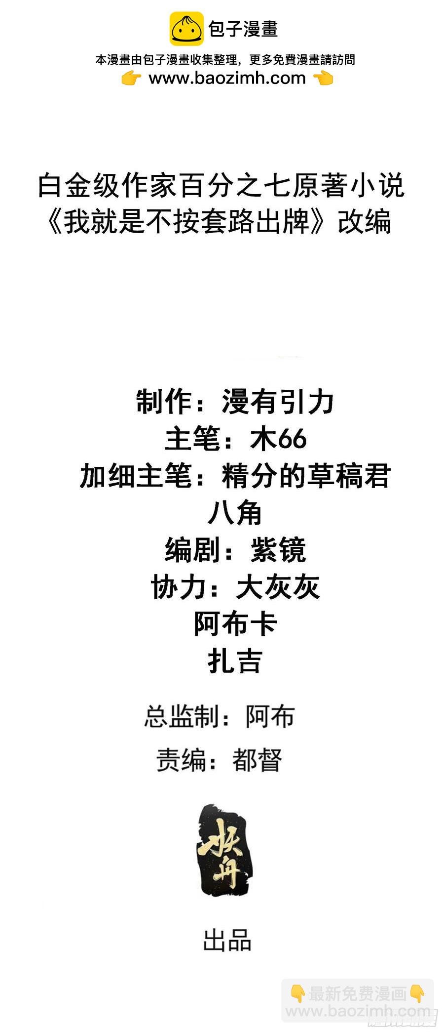 第255话 大国差距