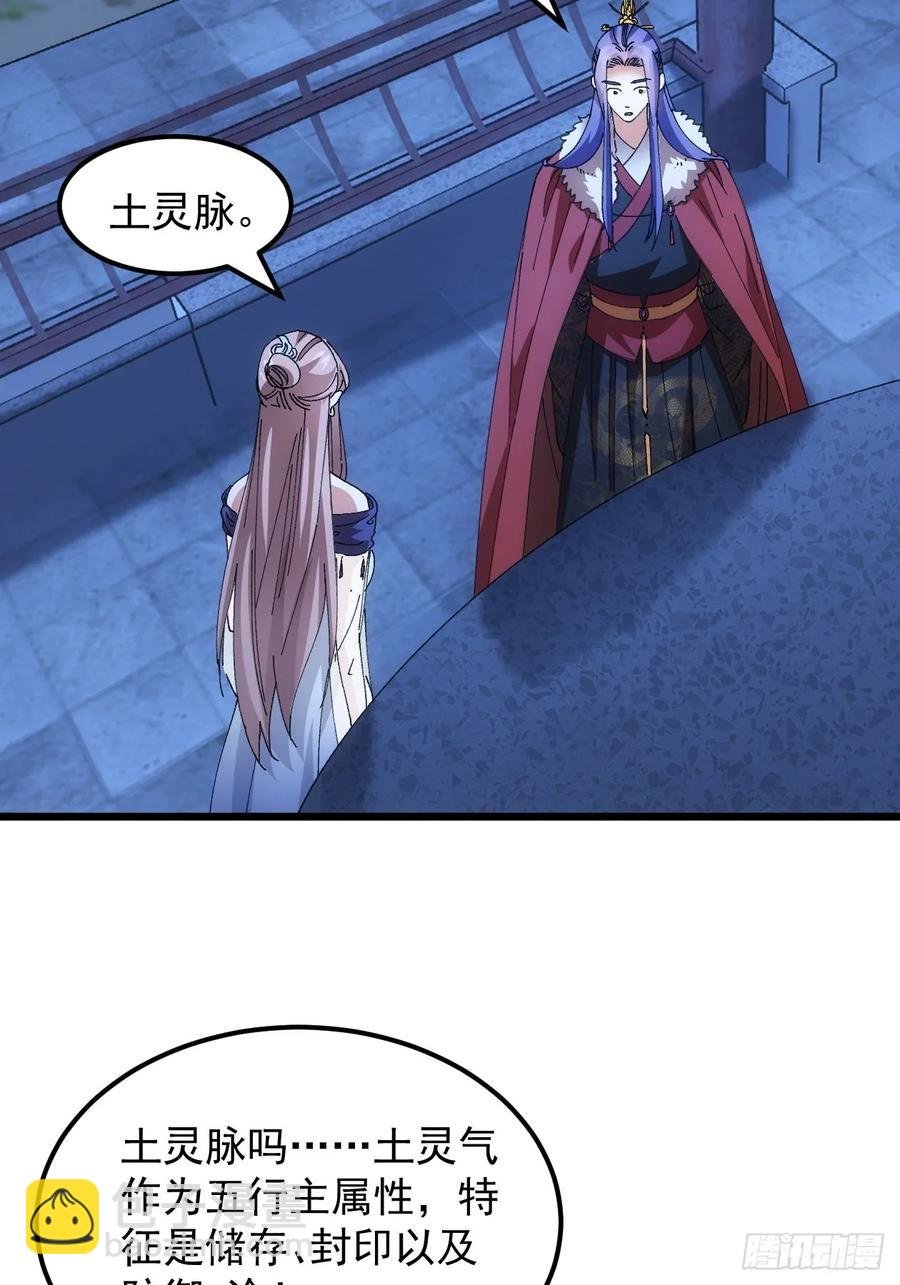 第255话 大国差距