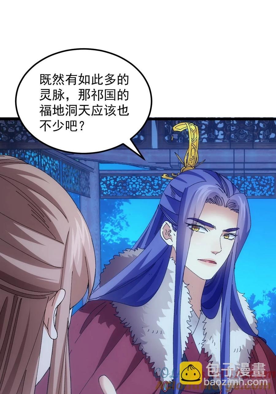 第255话 大国差距