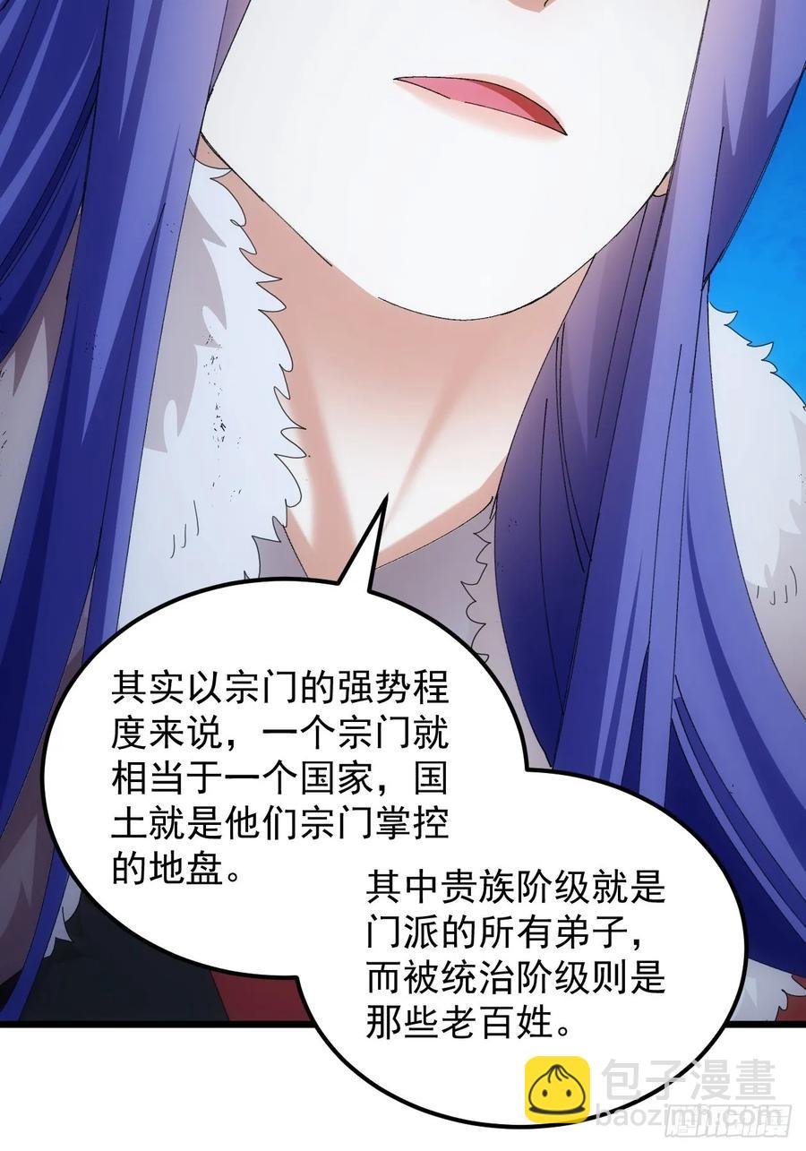 第255话 大国差距