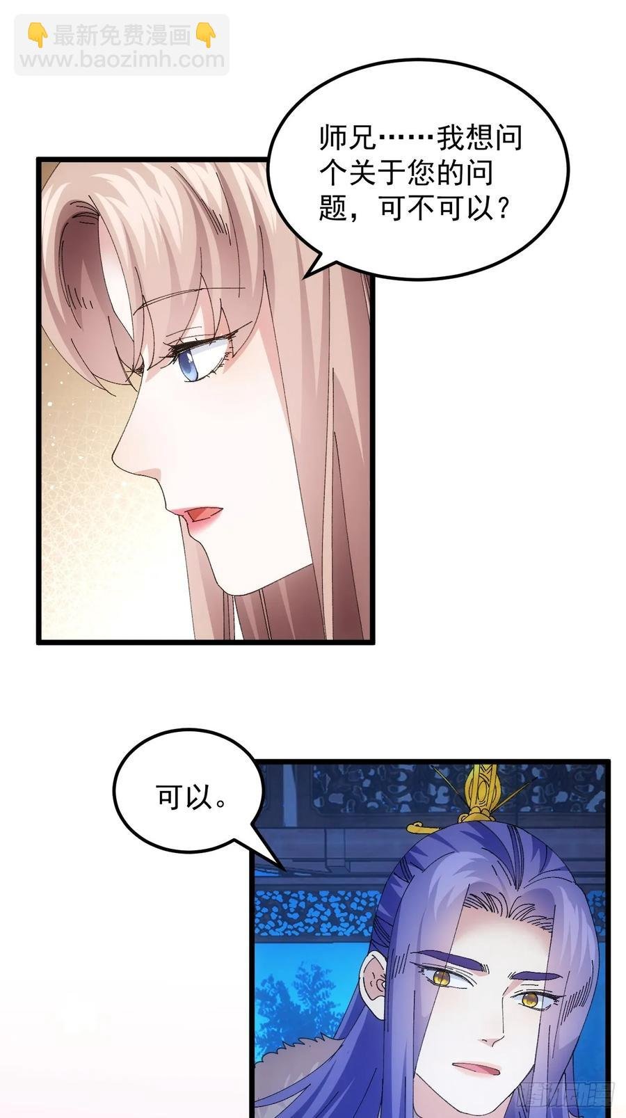 第255话 大国差距