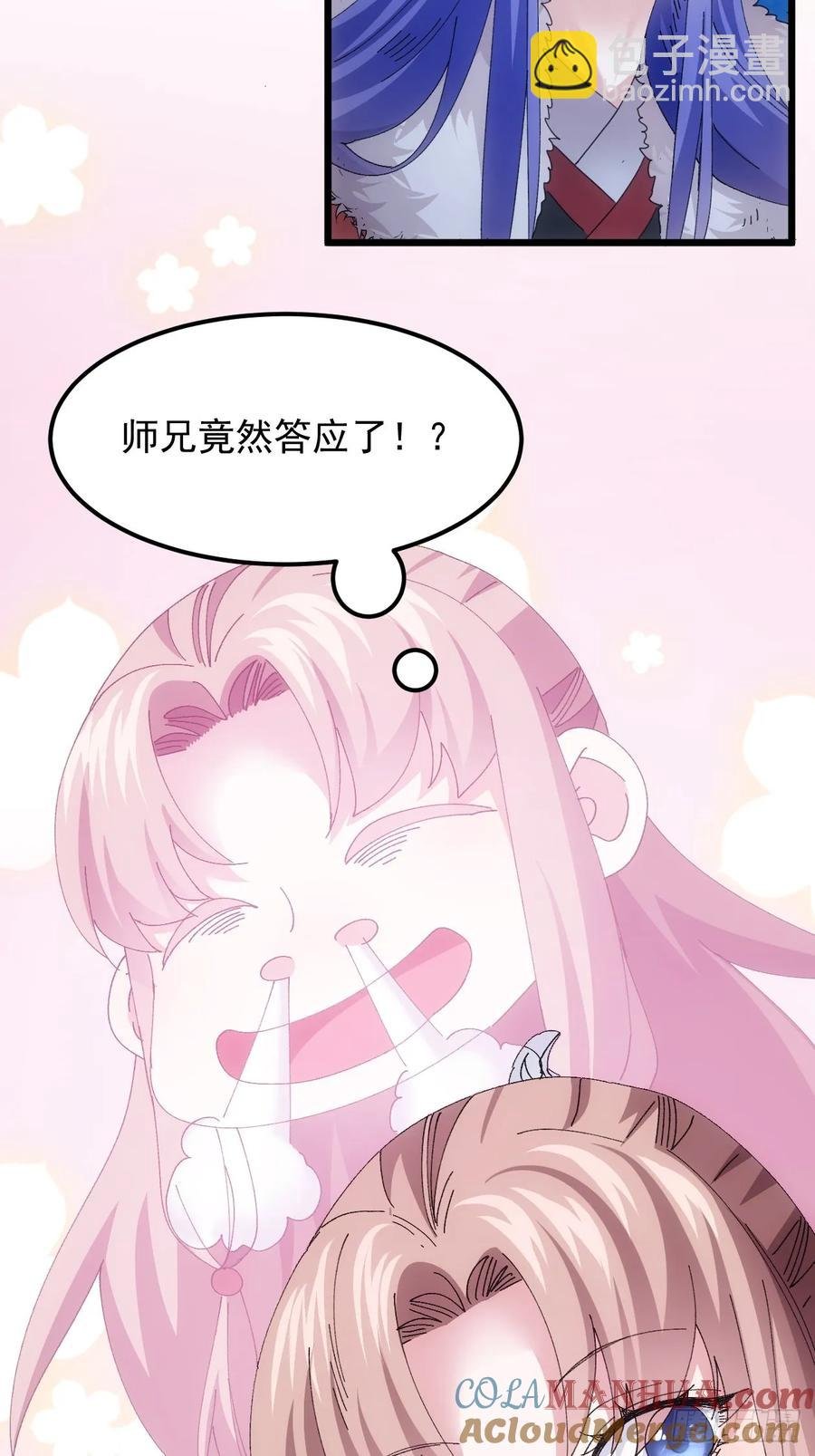 第255话 大国差距