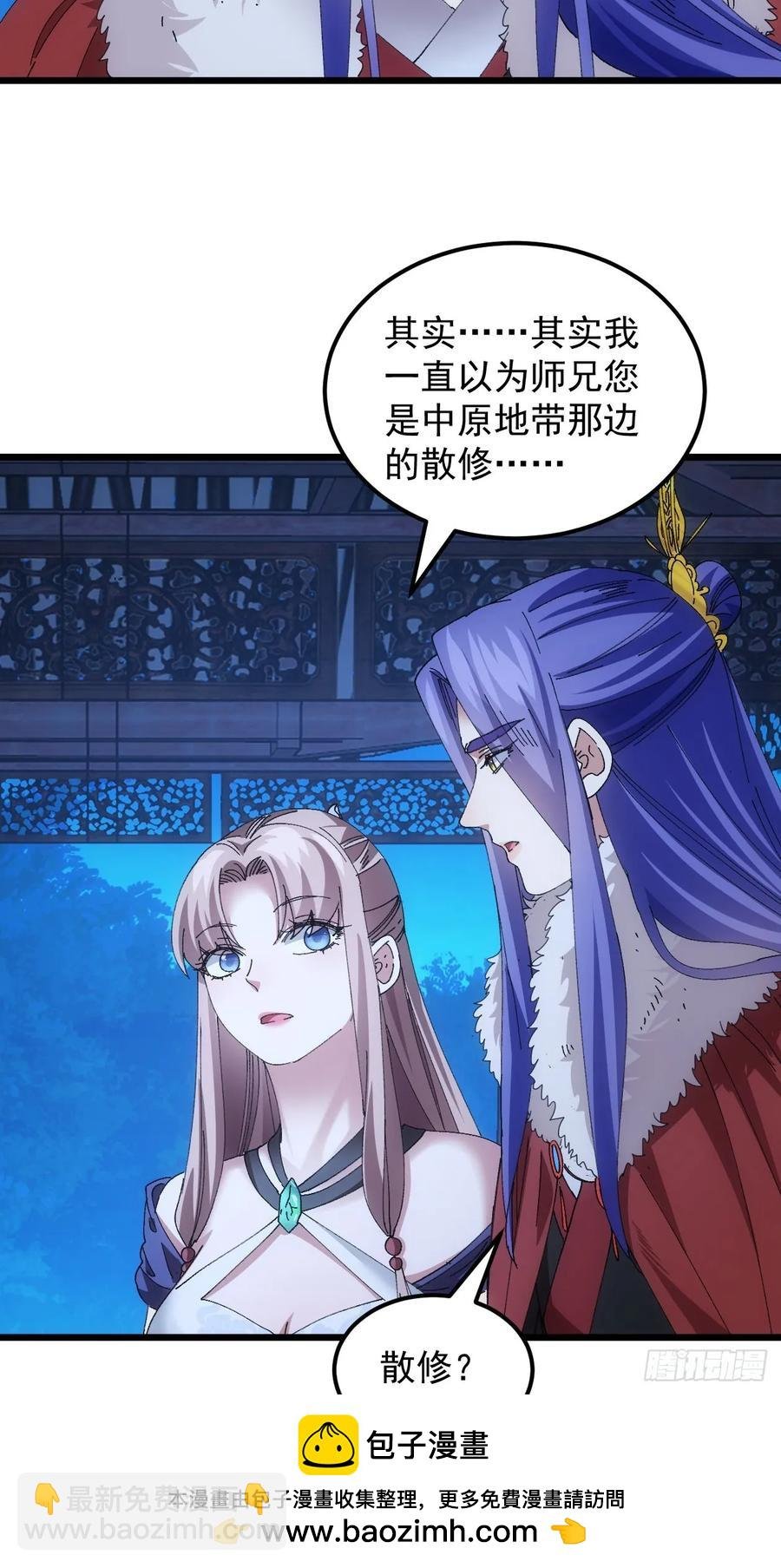 第255话 大国差距