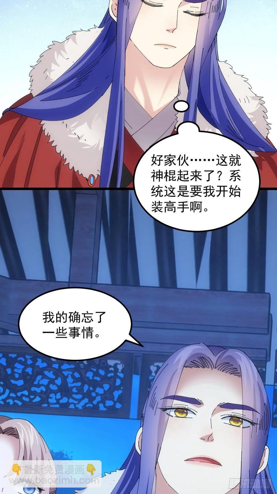 第255话 大国差距