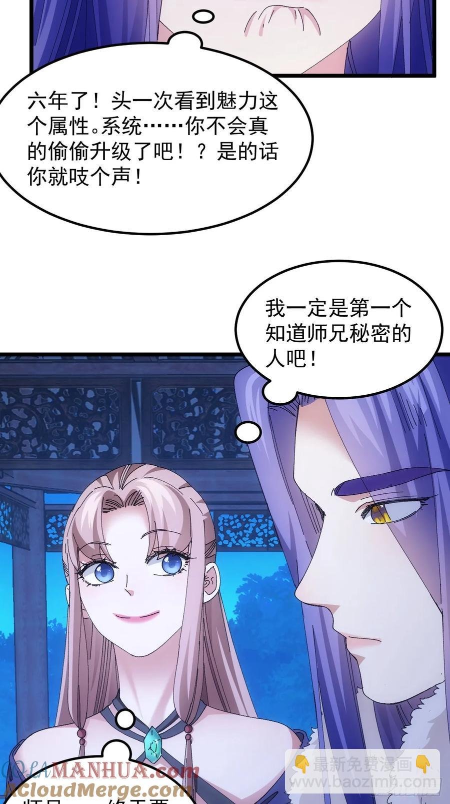 第255话 大国差距