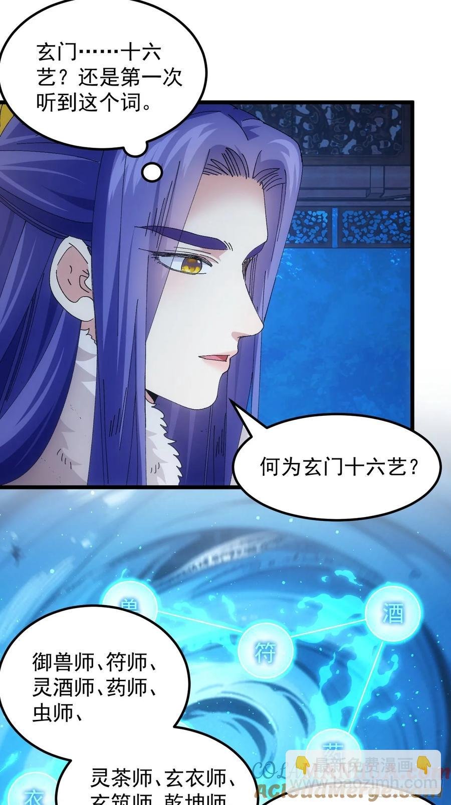 第255话 大国差距