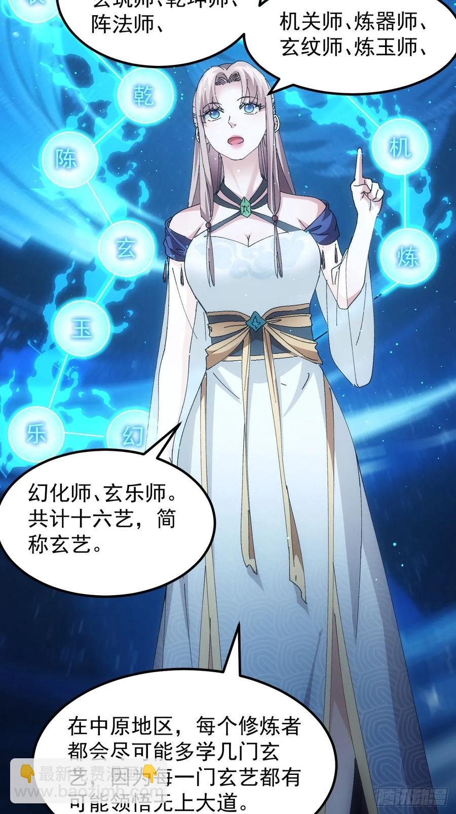 第255话 大国差距