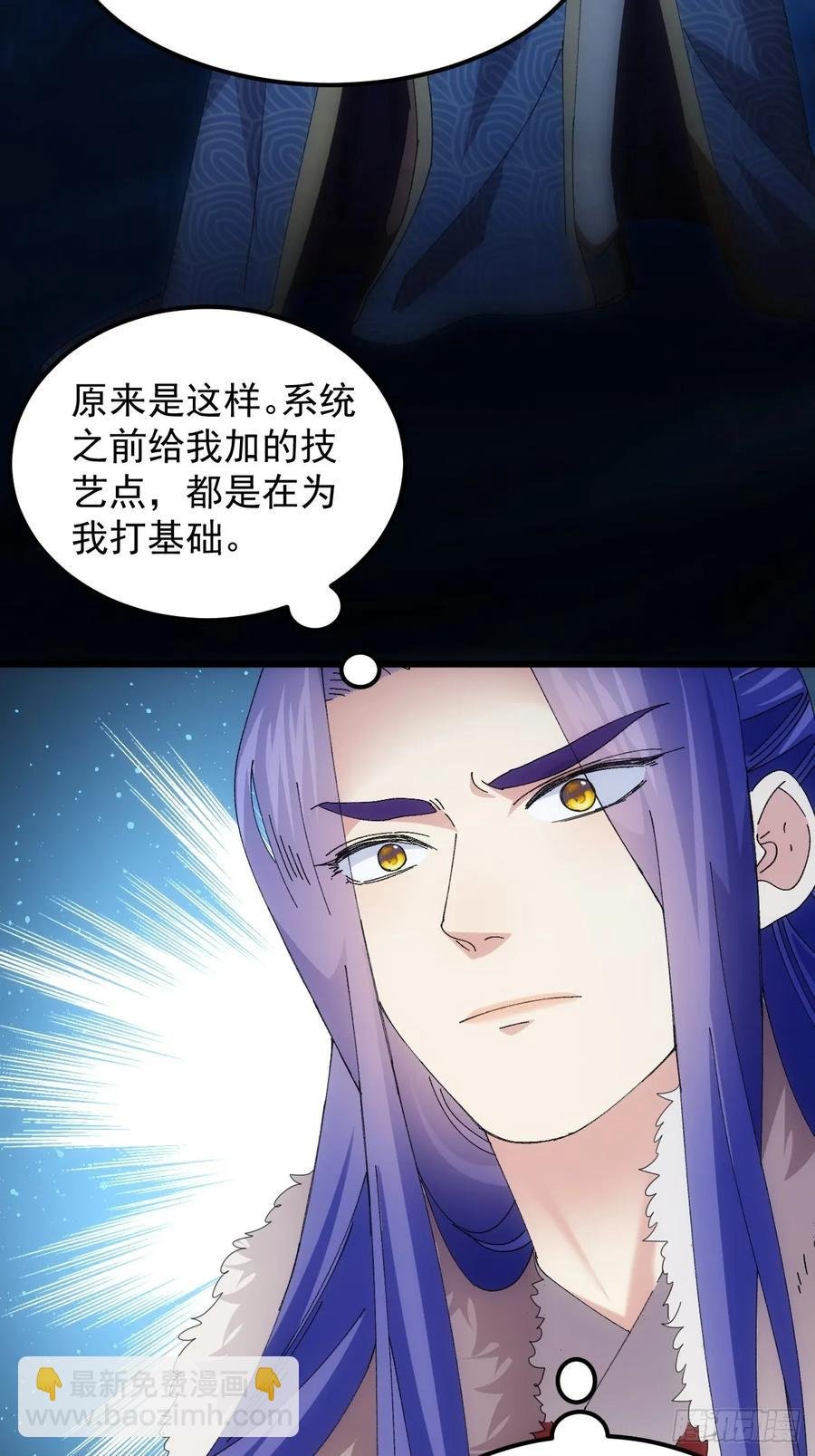 第255话 大国差距