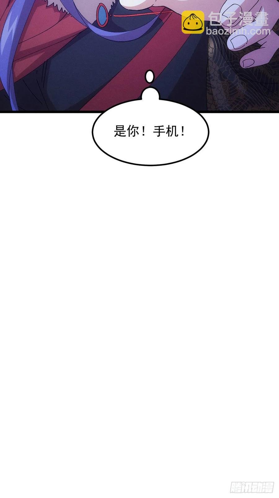 第256话 突然神秘起来