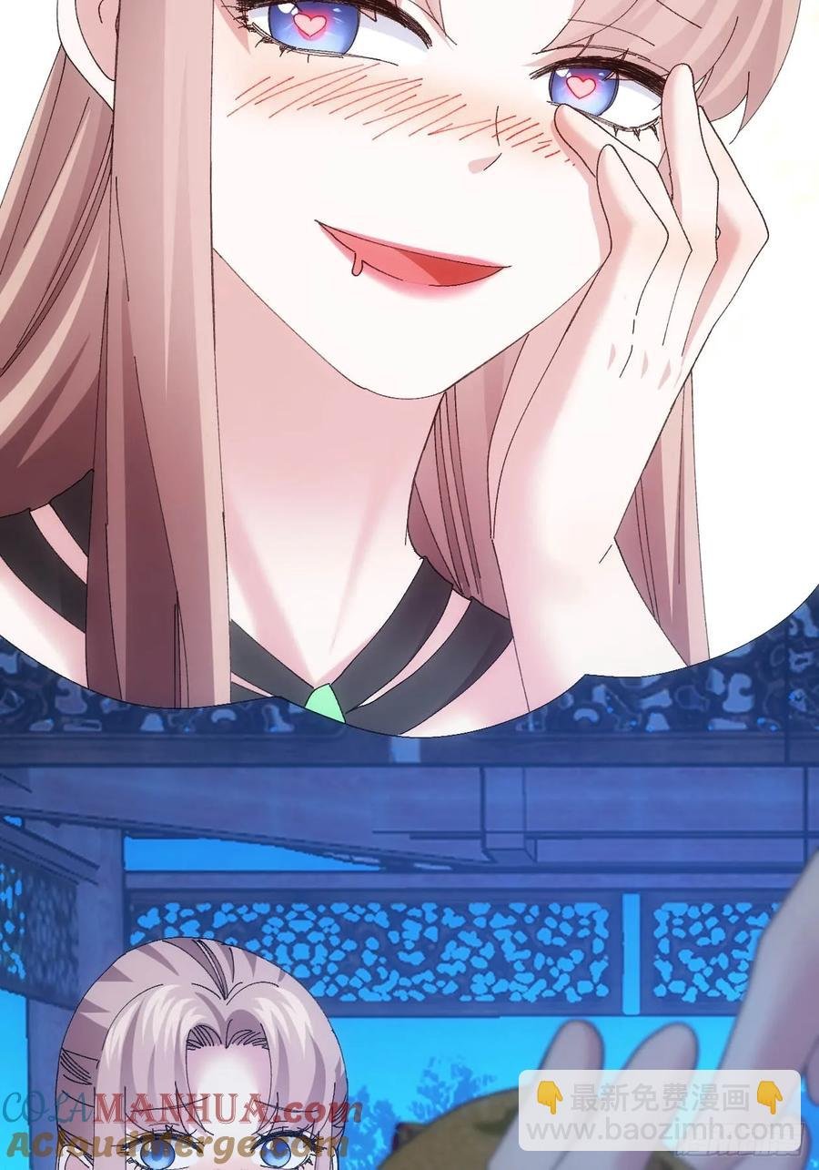 第257话 乾坤师