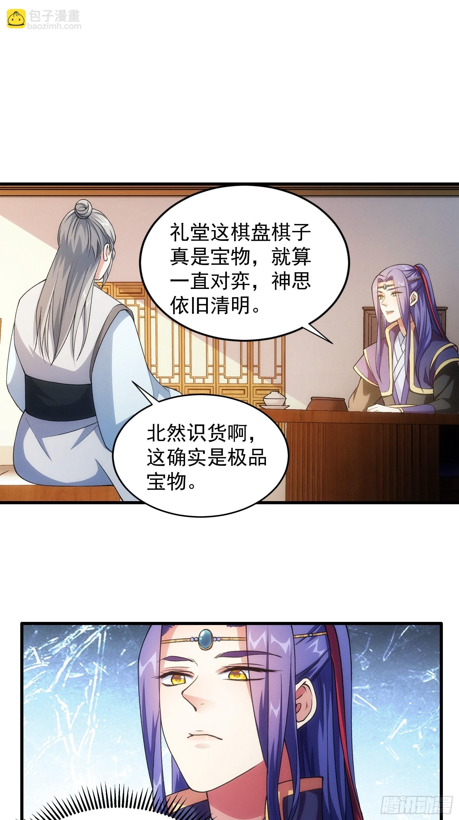 第25话 舔狗—无所有