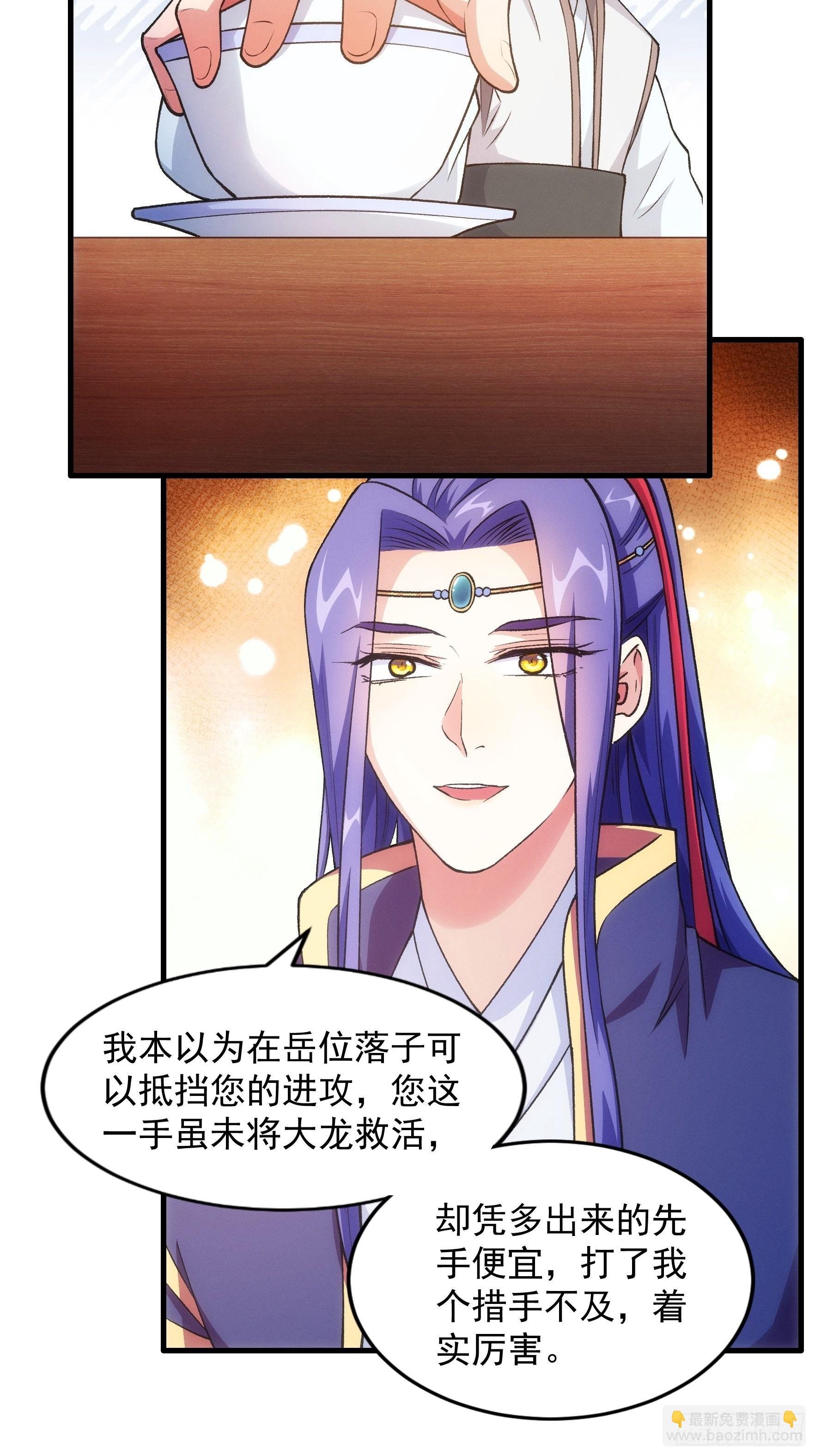 第25话 舔狗—无所有