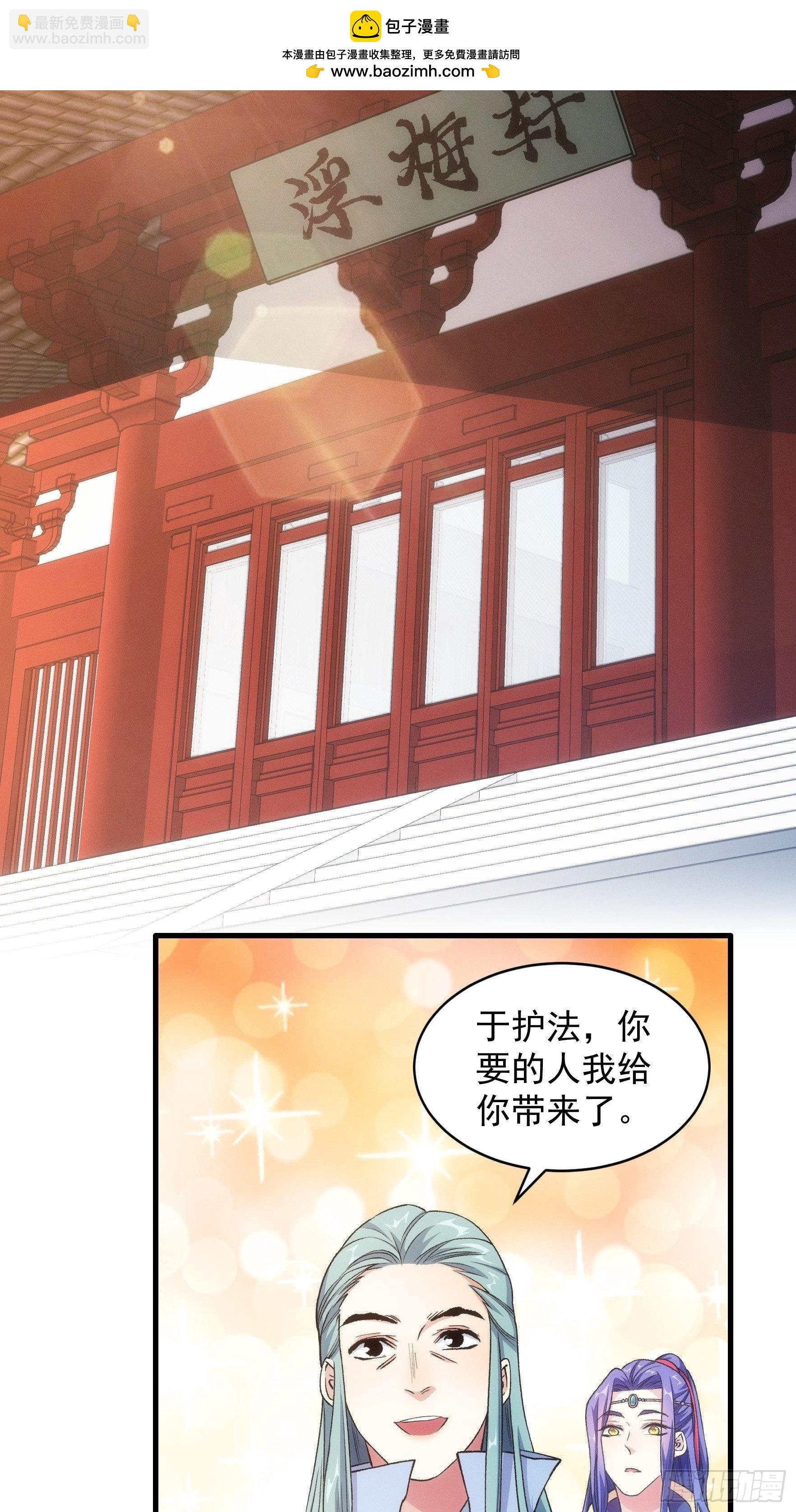 第25话 舔狗—无所有