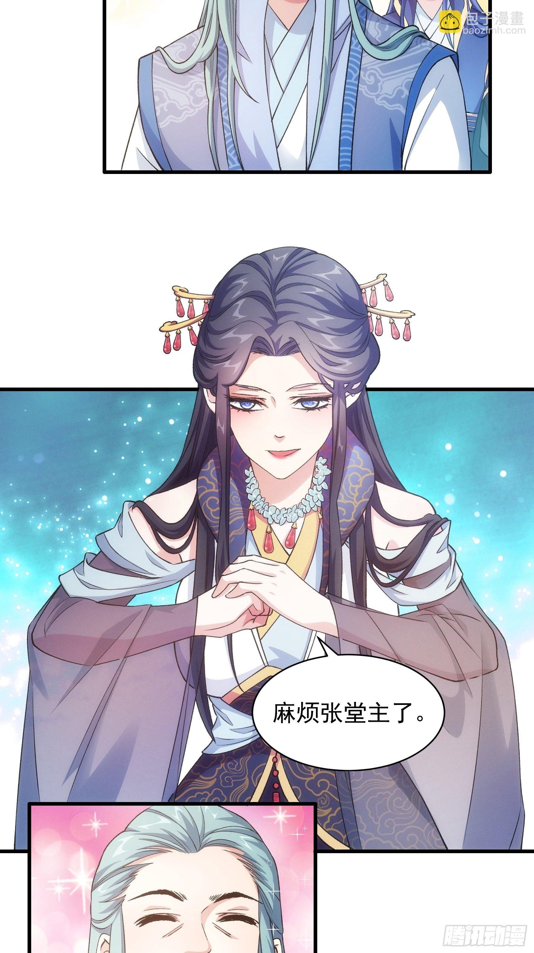 第25话 舔狗—无所有