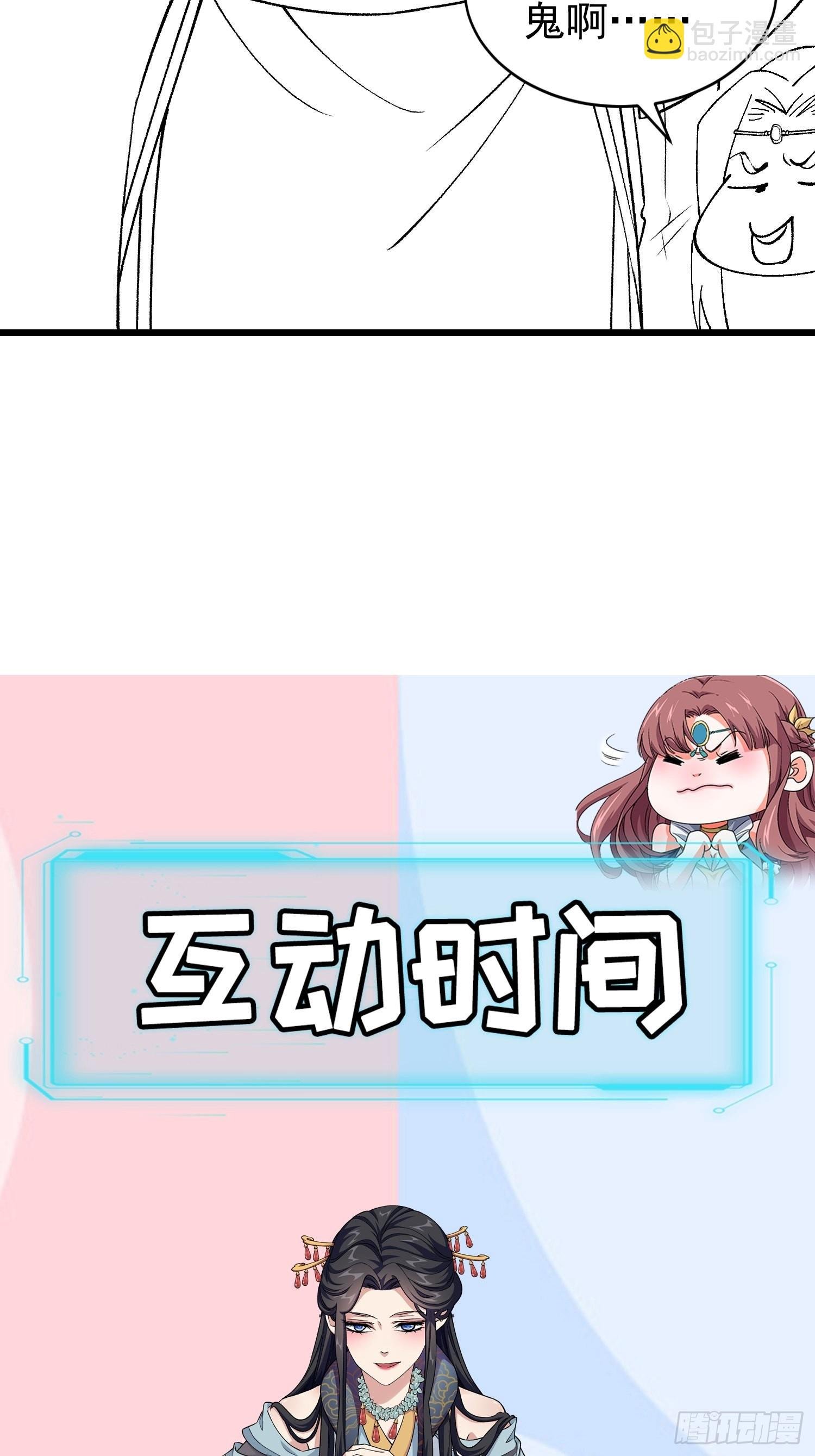 第25话 舔狗—无所有