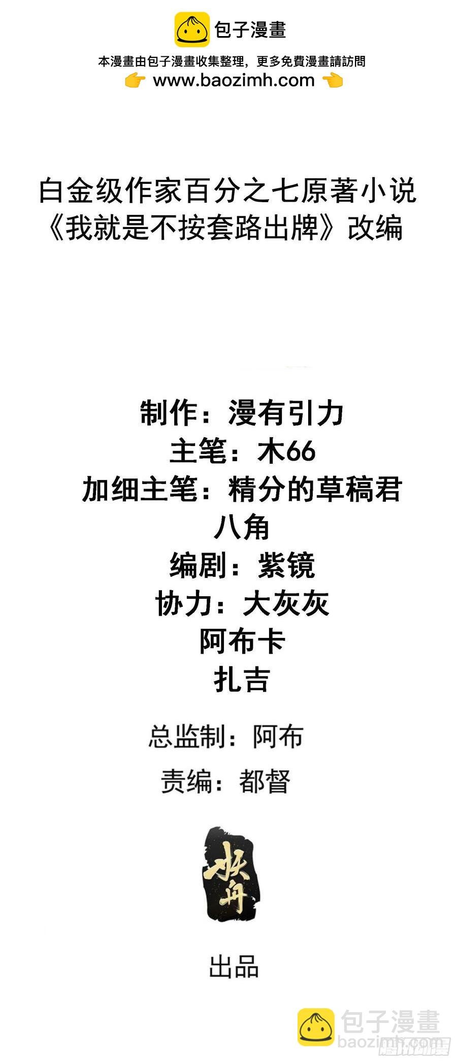 第259话 出发
