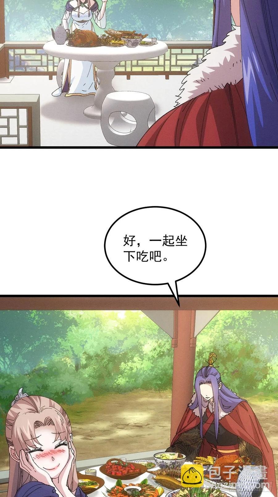 第259话 出发