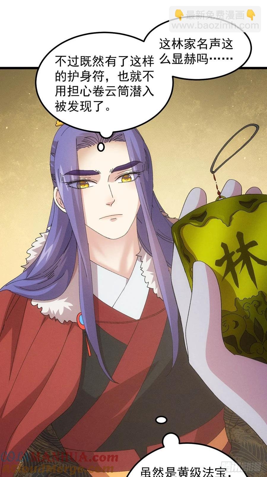 第259话 出发