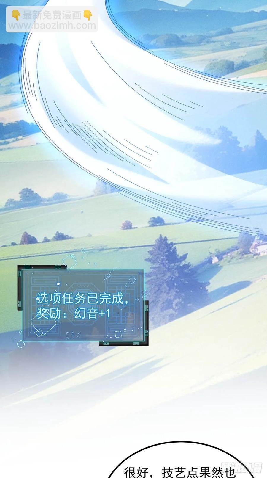 第259话 出发