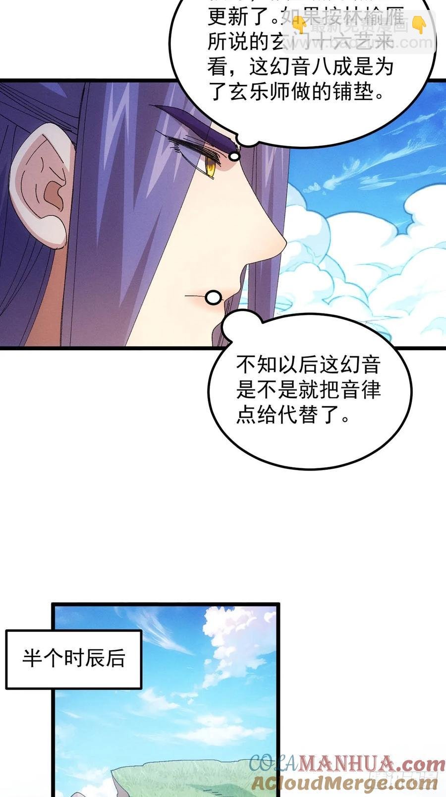 第259话 出发