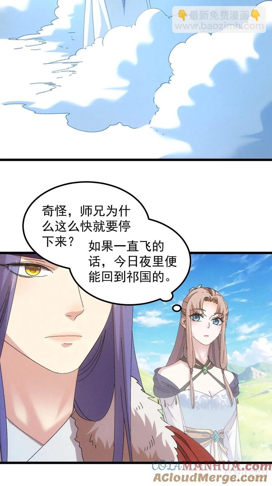 第259话 出发