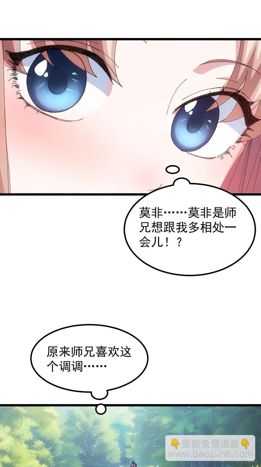 第259话 出发