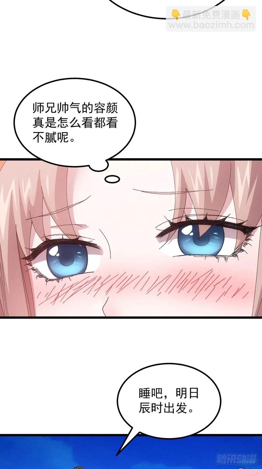 第259话 出发