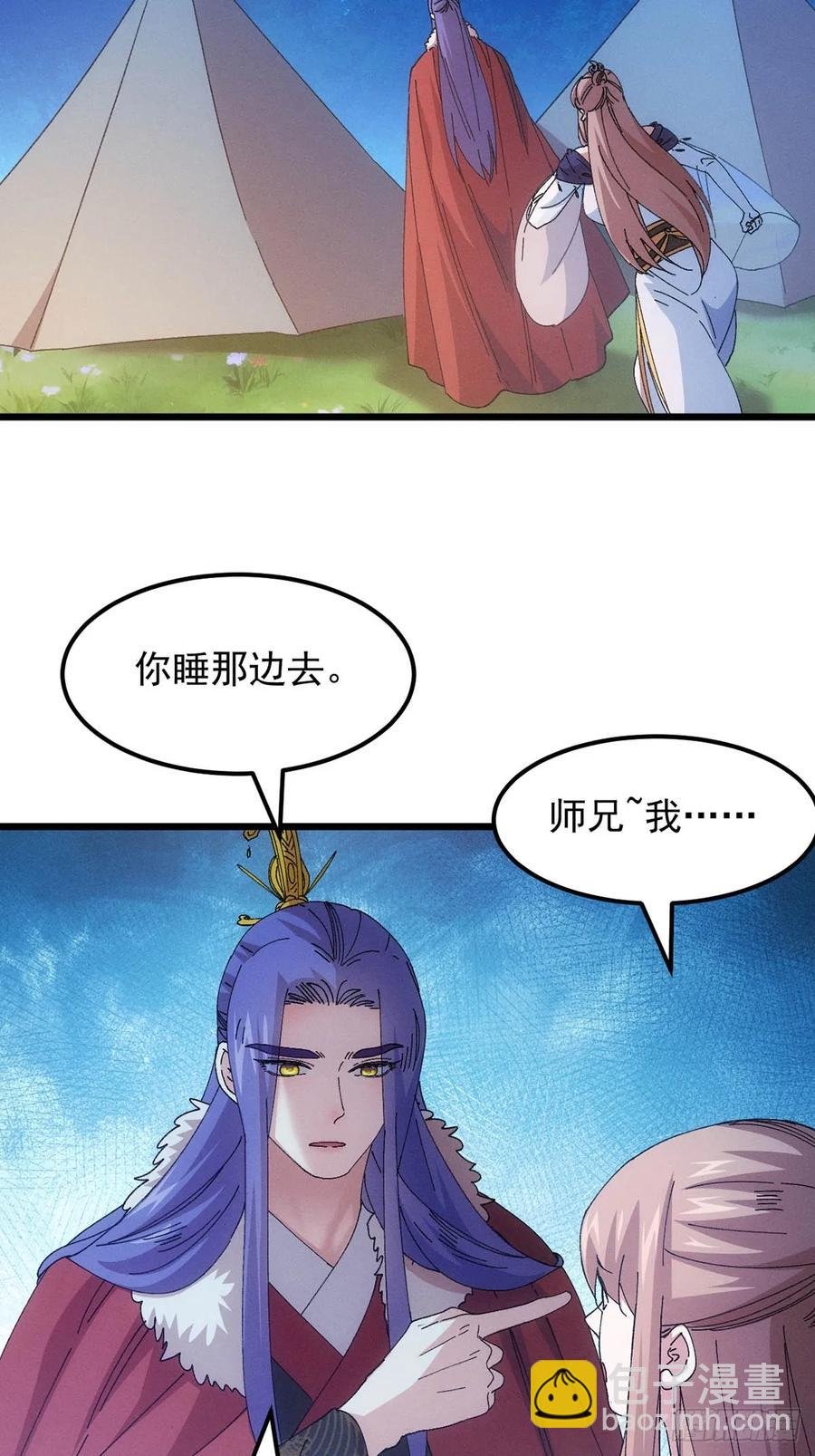 第259话 出发