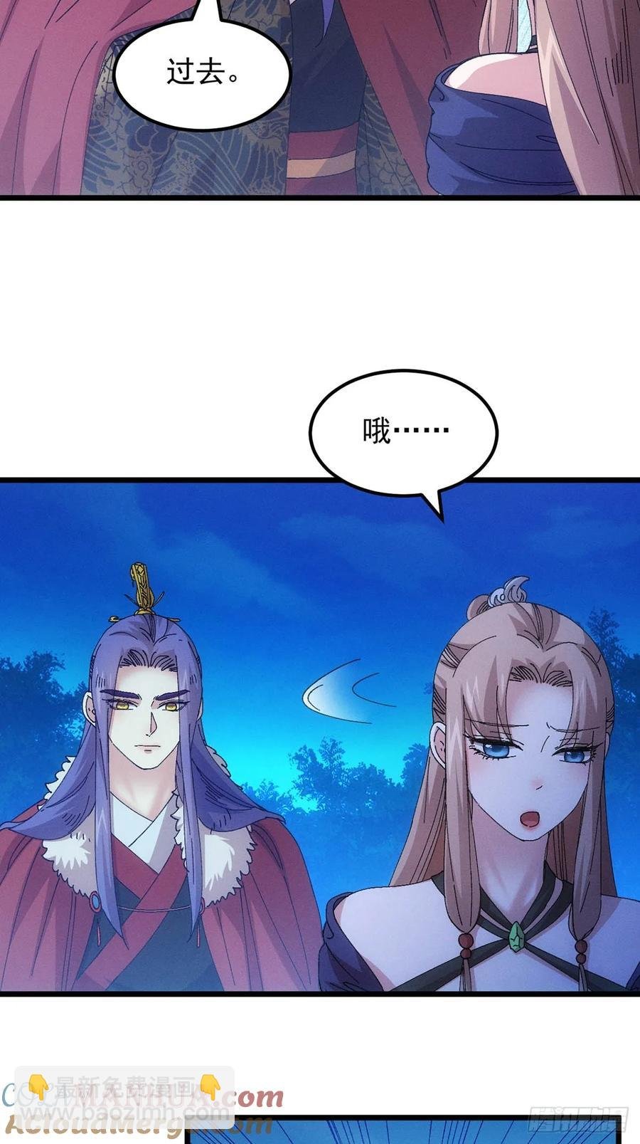 第259话 出发