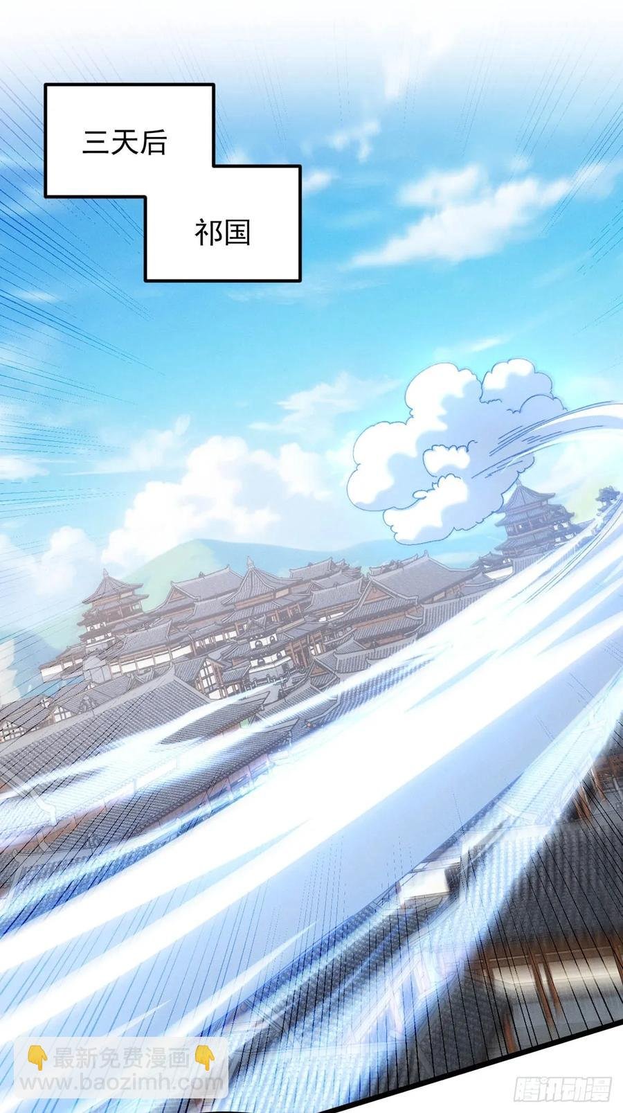 第259话 出发